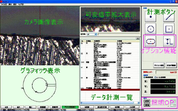 ZaCalcの参考画面レイアウト